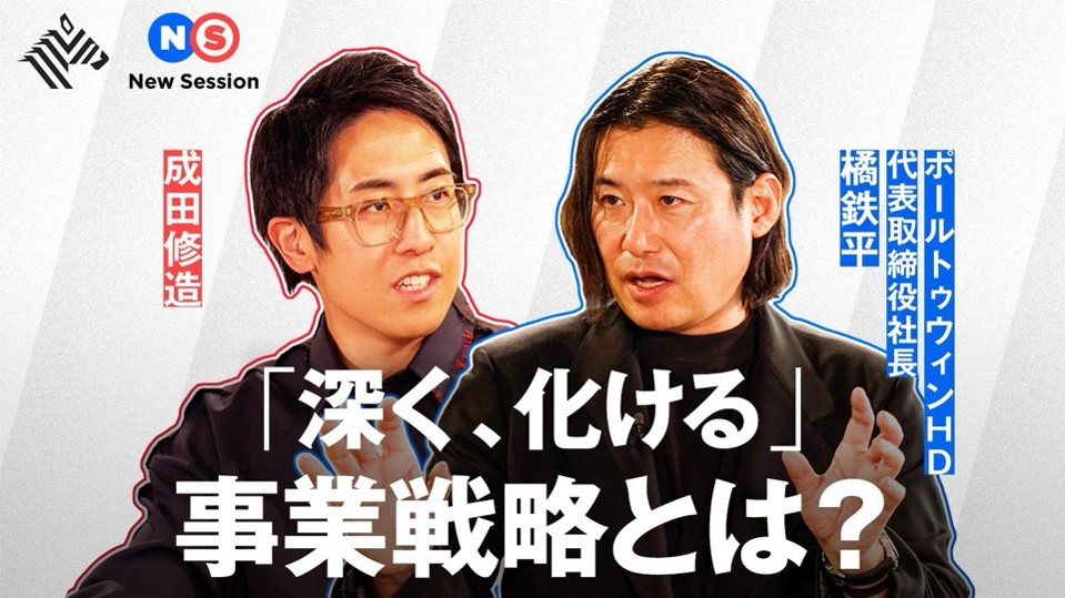 NewsPicksへのリンク
